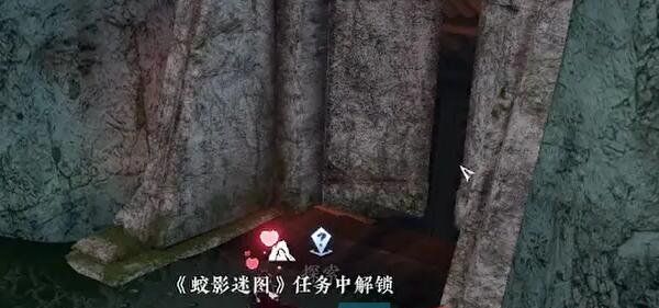 《逆水寒手游》聚宝窟密码介绍