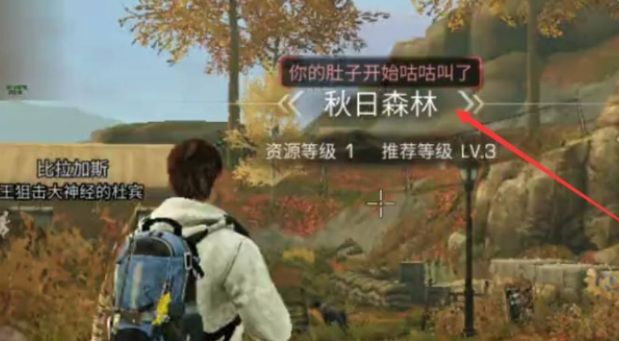 《明日之后》拍摄废弃营地任务攻略