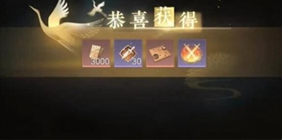 逆水寒手游黑白玲珑子获取攻略图4