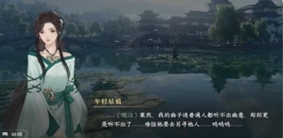 逆水寒手游黑白玲珑子获取攻略图2