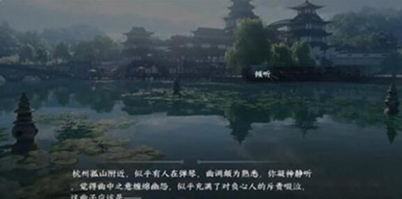 逆水寒手游黑白玲珑子获取攻略图1