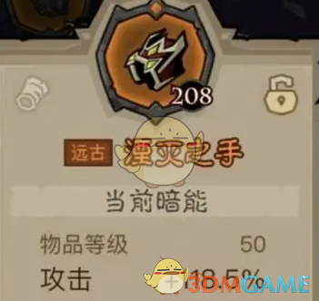《英雄没有闪》雷锤玩法攻略