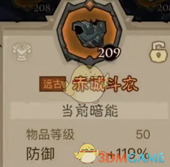 《英雄没有闪》雷锤玩法攻略