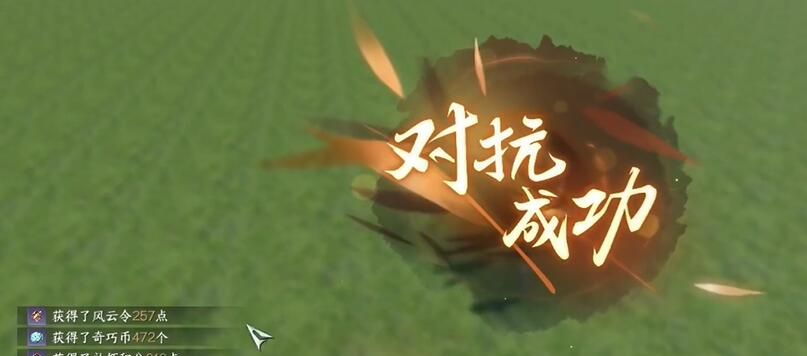 《逆水寒手游》花仙鼠鼠坐骑获取方法