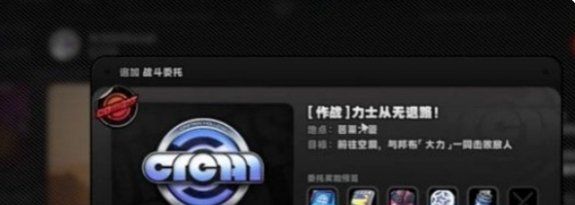 《绝区零》力士从无退路任务攻略