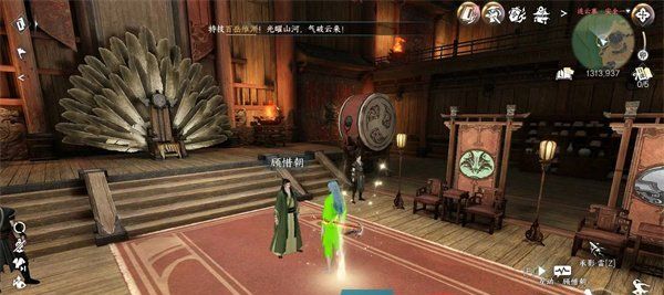 《逆水寒手游》此心怀秋人间任务攻略