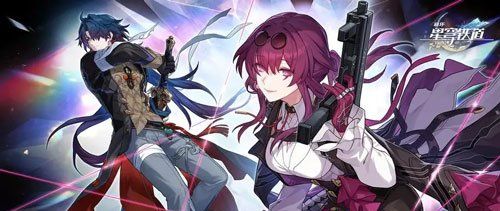 《崩坏星穹铁道》2.6版本前瞻直播时间介绍