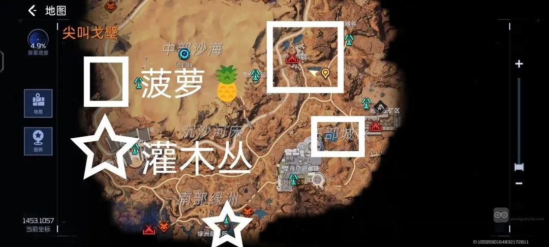 星球重启电力不够怎么办_星球重启电力不够解决方法