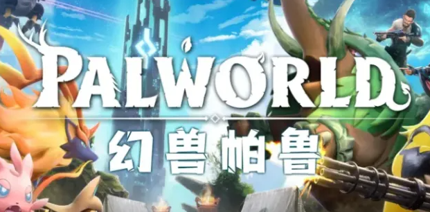 幻兽帕鲁加入公会方法