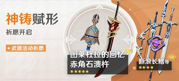 原神七七培养攻略