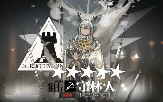 明日方舟守林人和蓝毒哪个好