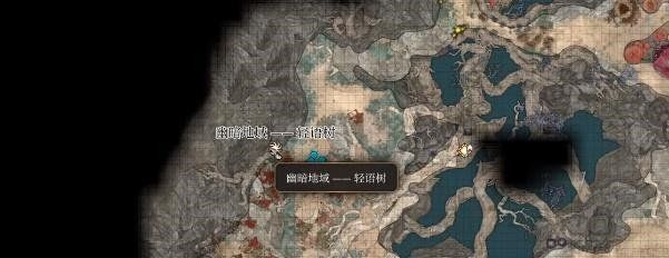 《博德之门3》轻语树皮获取方法