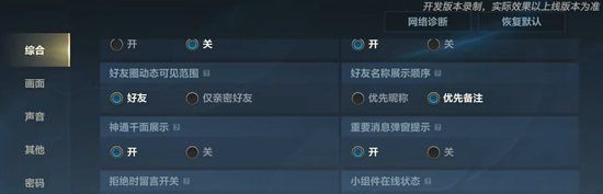 《英雄联盟手游》5.3版本聊天系统优化升级，双人竞技场调整