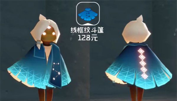 《光遇》五周年庆典活动兑换图