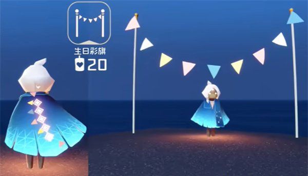 《光遇》五周年庆典活动兑换图