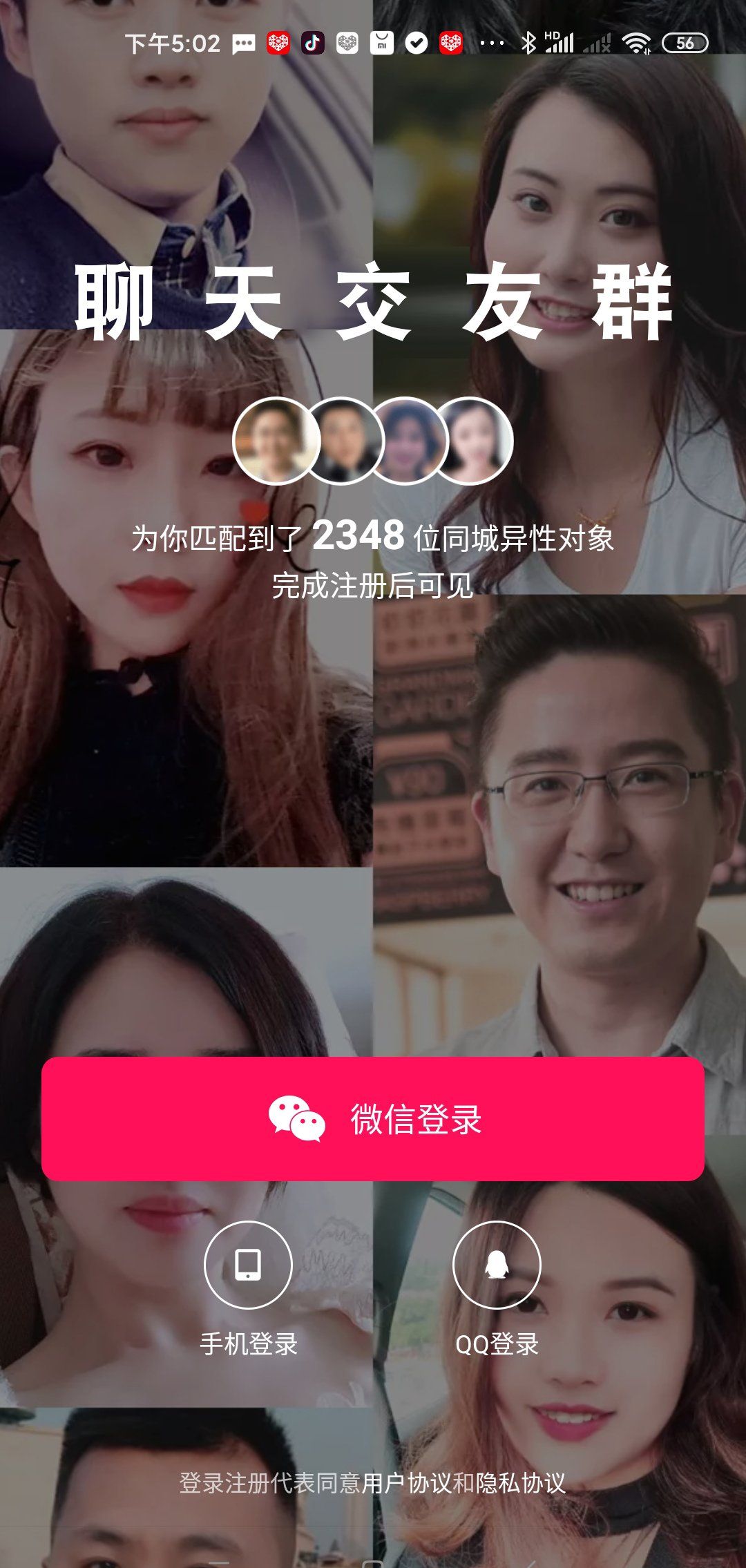 《约单》退诚意金方法说明