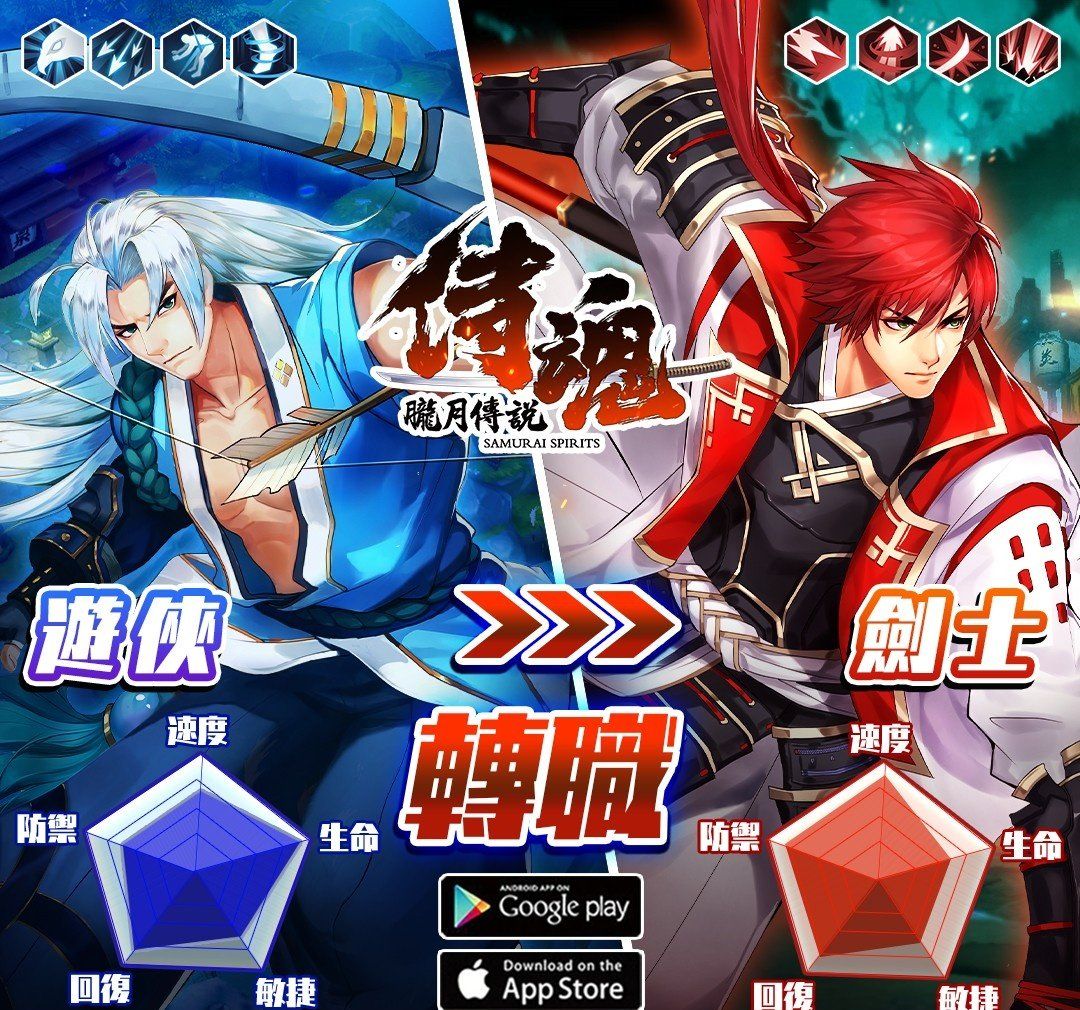 SNK正版授权手游《侍魂：胧月传说》双平台正式上线同步祭出多项专属福利活动登入即送神话武者