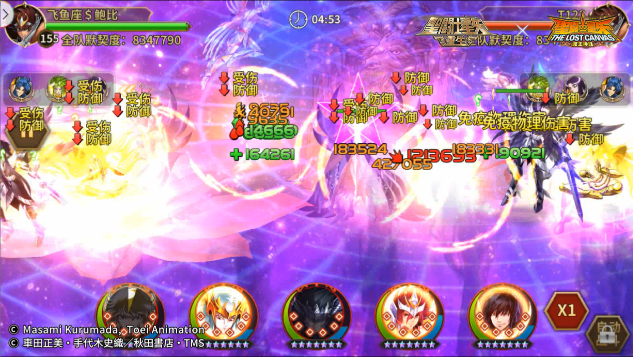 《圣斗士星矢：重生》Ω圣衣·光牙全15资质阵容开局优势