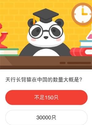 2021《微博》1月13日森林驿站每日一题答案