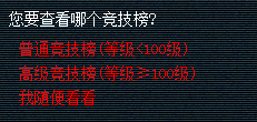 梦幻西游决斗类成就有哪些_决斗类成就介绍