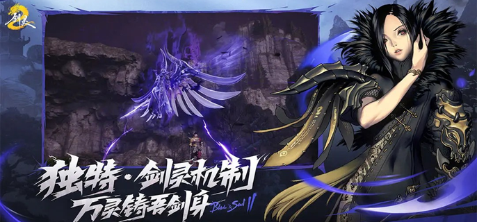 剑灵2燃烧红莲之陵怎么打