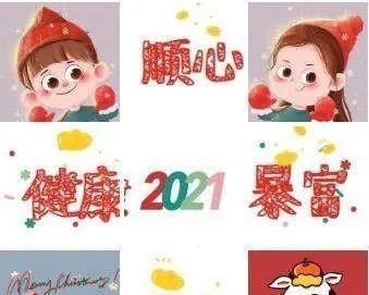 2021全糖去冰意思说明