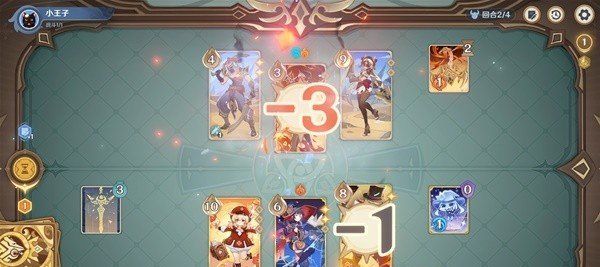 《原神》4.7版本铸境研炼沙暴来袭满奖励攻略