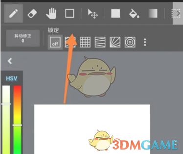 《medibang paint》画线教程