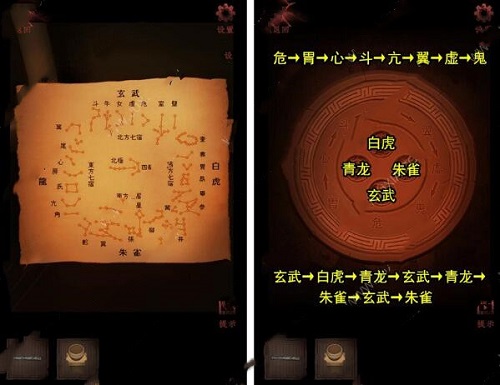 情棺1阴缘通关攻略 情棺全关卡通关攻略大全（第十一章）