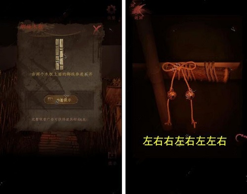 情棺1阴缘通关攻略 情棺全关卡通关攻略大全（第十一章）