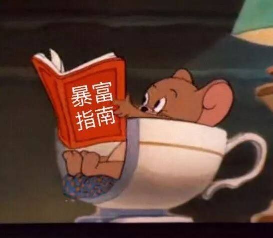 饿饿饭饭最新热门表情包大全分享