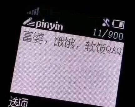 饿饿饭饭最新热门表情包大全分享