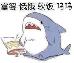 饿饿饭饭最新热门表情包大全分享