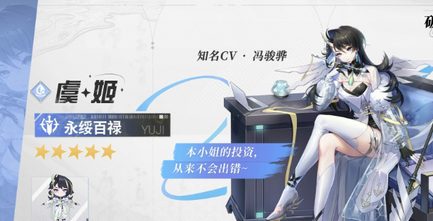 《破晓序列》角色强度排行榜