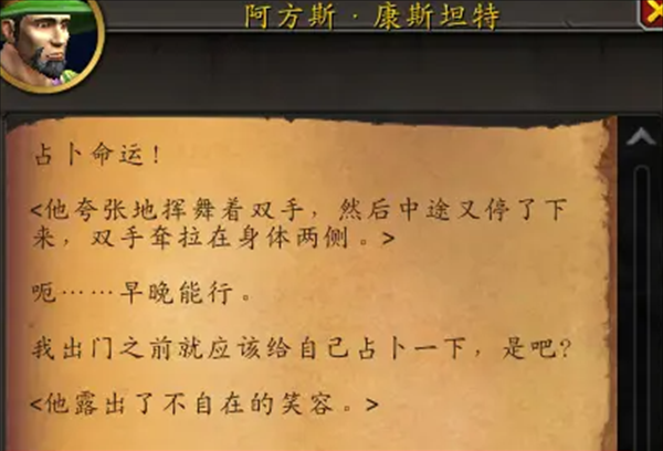 《魔兽世界》卡牌纷乱任务接取方法