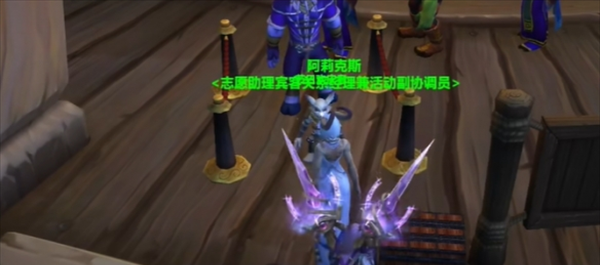 《魔兽世界》卡牌纷乱任务接取方法