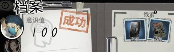 《密室逃脱绝境系列9无人医院》第1关君浩图文通关攻略