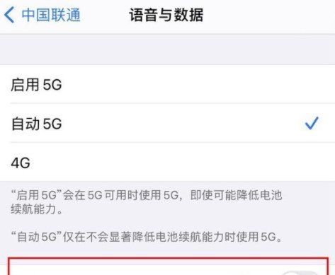 iOS14.3正式版更新内容一览