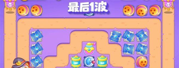 《保卫萝卜4》阿波与魔法宝藏第20关图文通关攻略