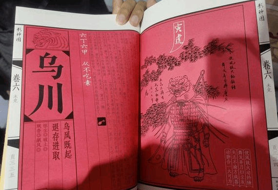 冯骥回应《黑神话》影神图实体版吐槽引发热议1