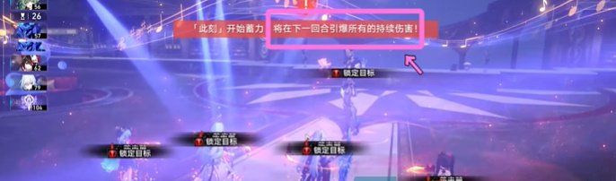 《崩坏星穹铁道》2.2断章成就解锁攻略