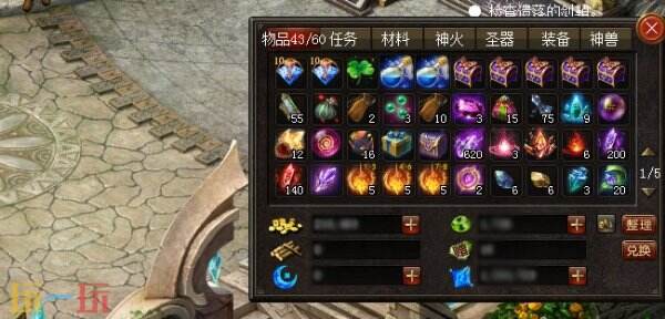 魔域手游私sf发布 魔域私sf多职业免费