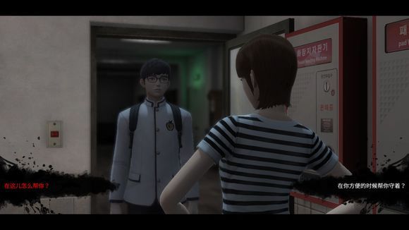 恐怖学校白**人节结局大全 恐怖学校白**人节所有结局攻略