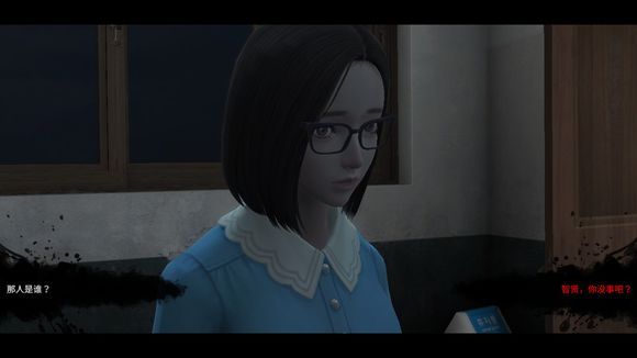 恐怖学校白**人节结局大全 恐怖学校白**人节所有结局攻略