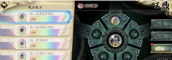 《天地劫：幽城再临》游戏资源情况一览