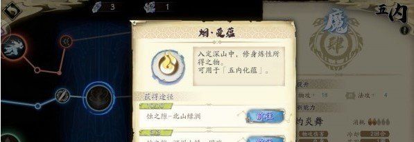 《天地劫：幽城再临》游戏资源情况一览