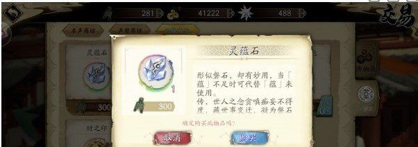 《天地劫：幽城再临》游戏资源情况一览