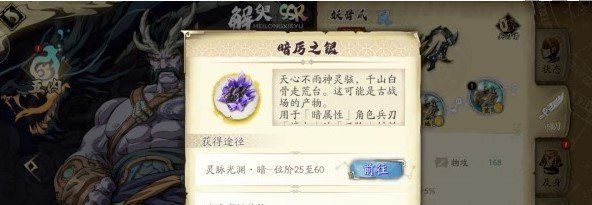 《天地劫：幽城再临》游戏资源情况一览