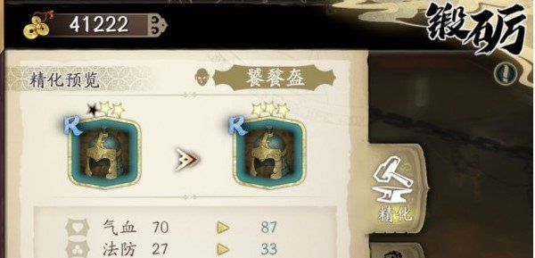 《天地劫：幽城再临》游戏资源情况一览