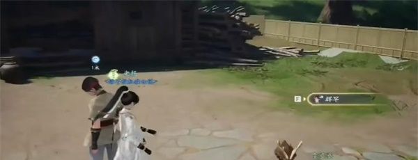 《射雕》应是故人来成就攻略